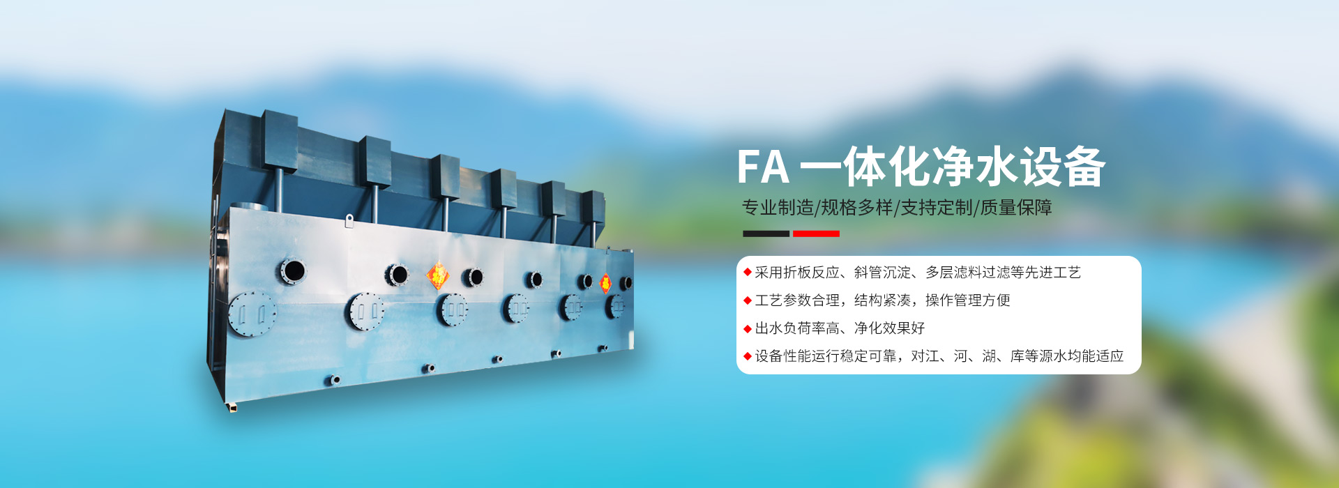 山东金诺泰环境工程有限公司