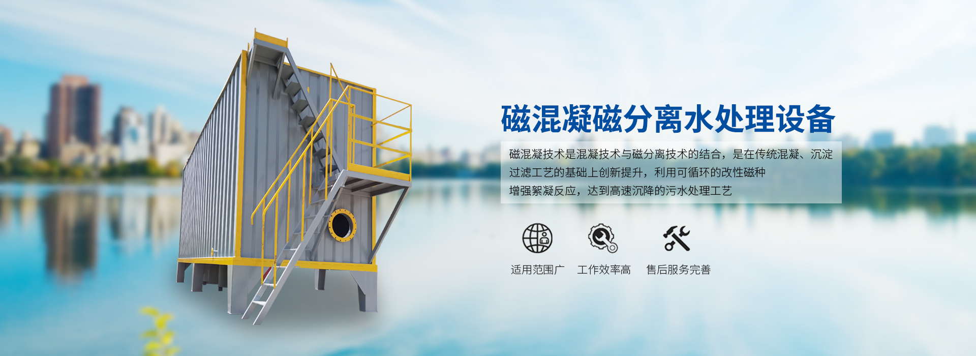 山东金诺泰环境工程有限公司