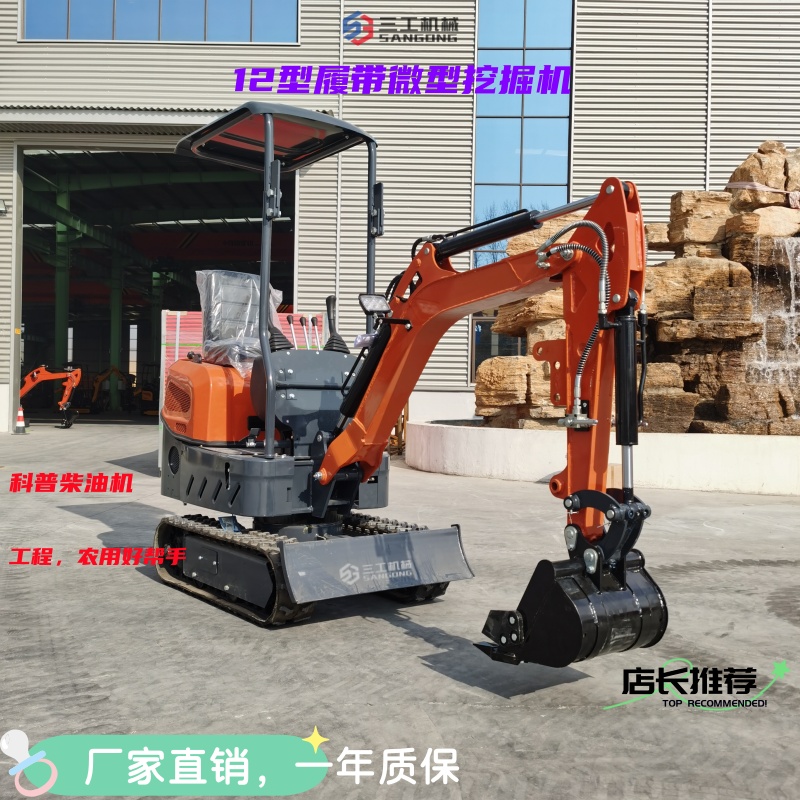 履带式微型挖掘机农用挖掘机微型挖掘机小型履带挖掘机