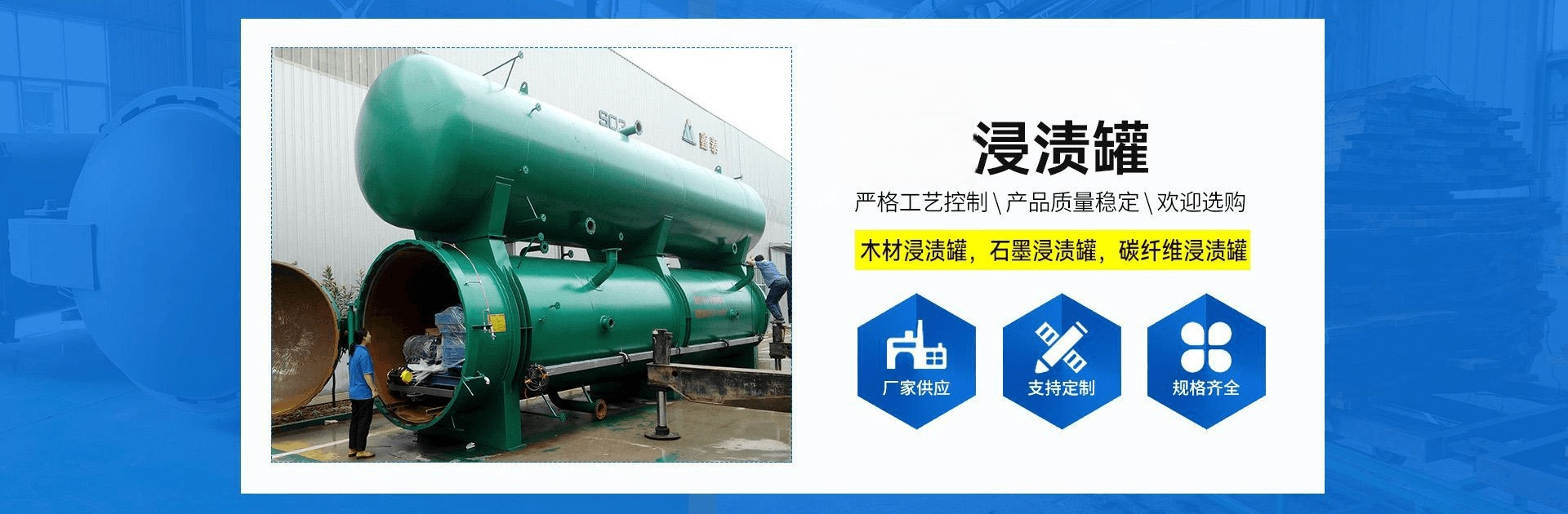 山东鑫泰鑫智能装备有限公司