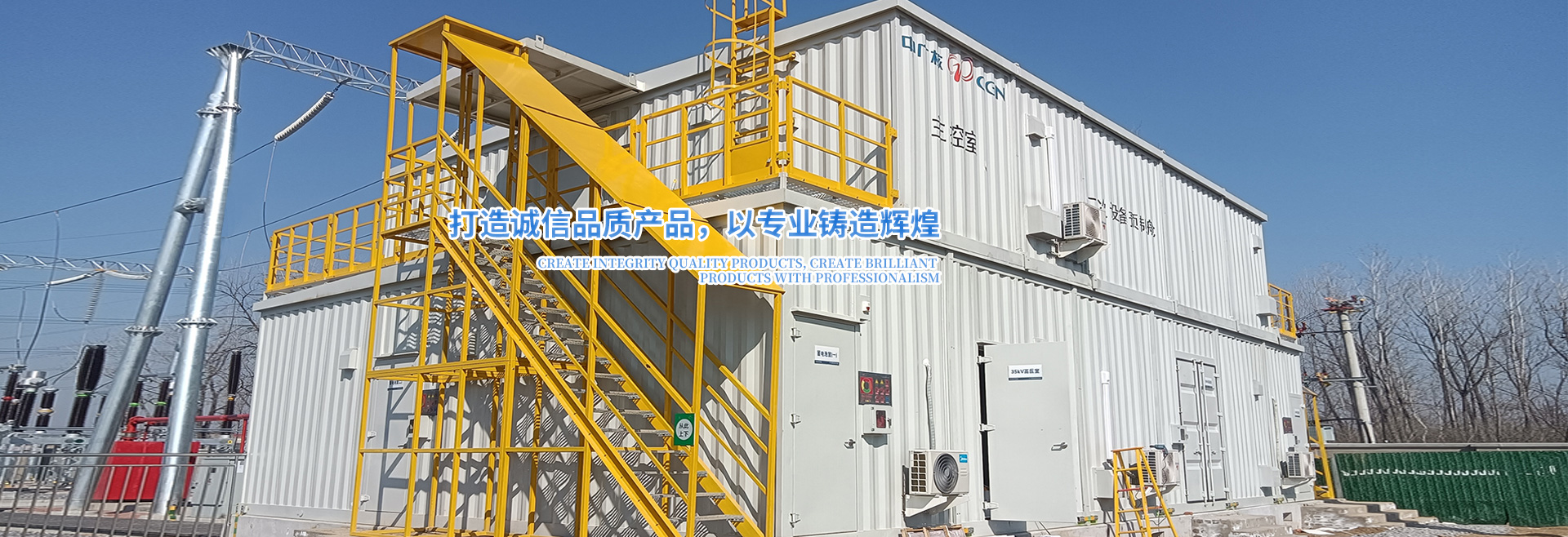 无锡固亚德电力设备有限公司