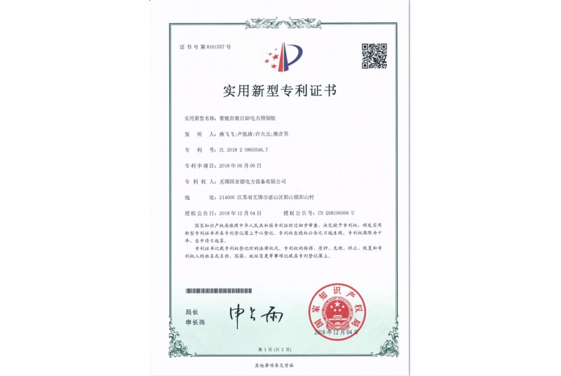 砀山县市场局和知识产权局莅临固亚德砀山工厂调研