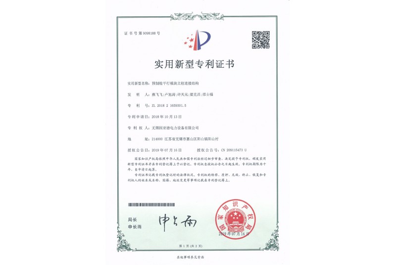 砀山县市场局和知识产权局莅临固亚德砀山工厂调研