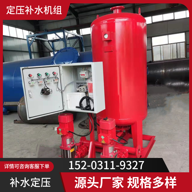 消防稳压增压设备 稳压膨胀补水装置 定压补水机组伊春
