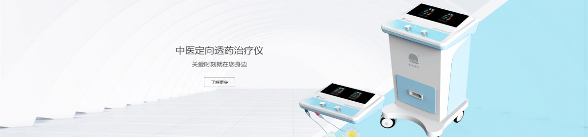 江西晋瑞医疗器械有限公司