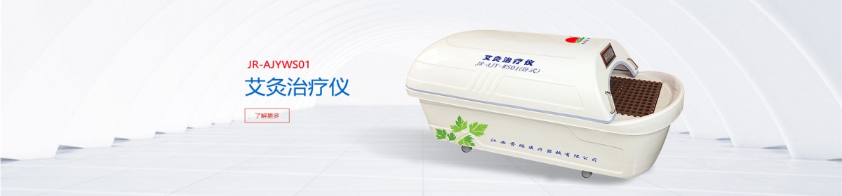 江西晋瑞医疗器械有限公司