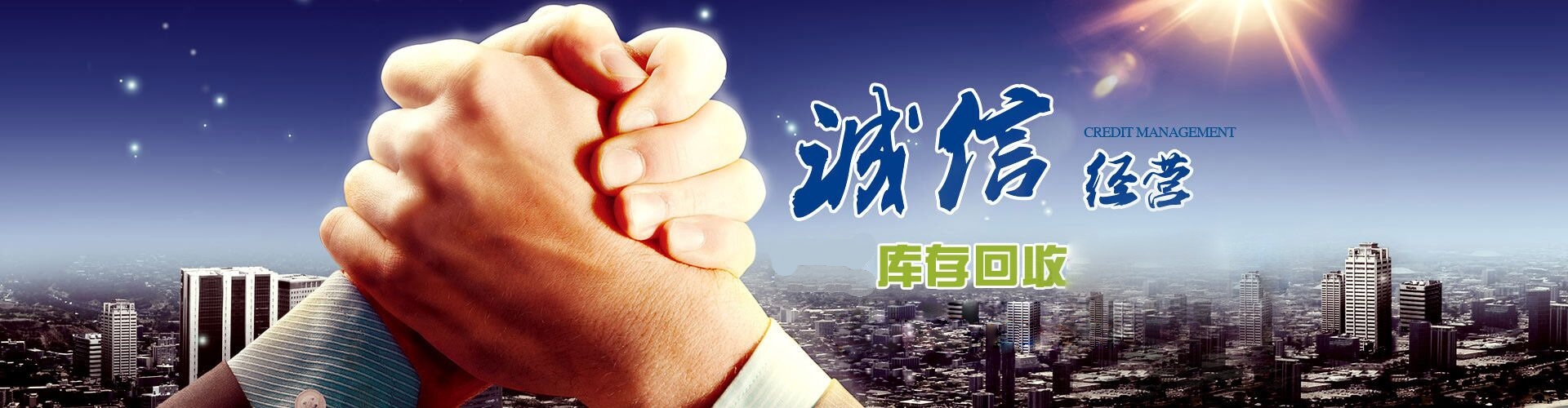 义乌市云召日用百货商行