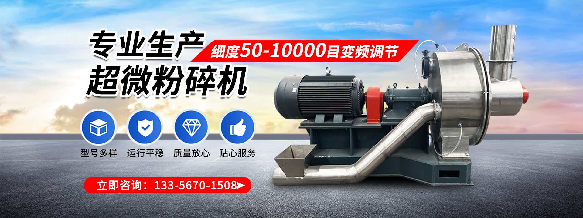 山东兴辰环保设备有限公司