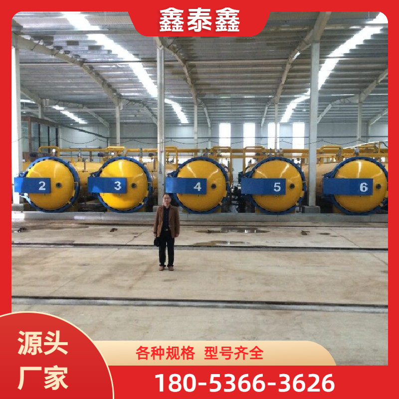 小型蒸压釜 严格执行生产标准