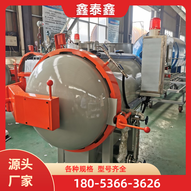 加气砖蒸压釜厂家 诚信商家推荐鑫泰鑫智能装备