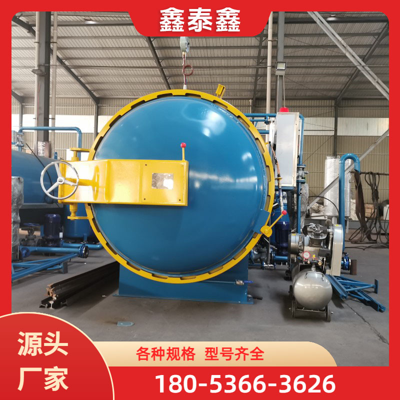 木材改性罐 保质保量放心选择