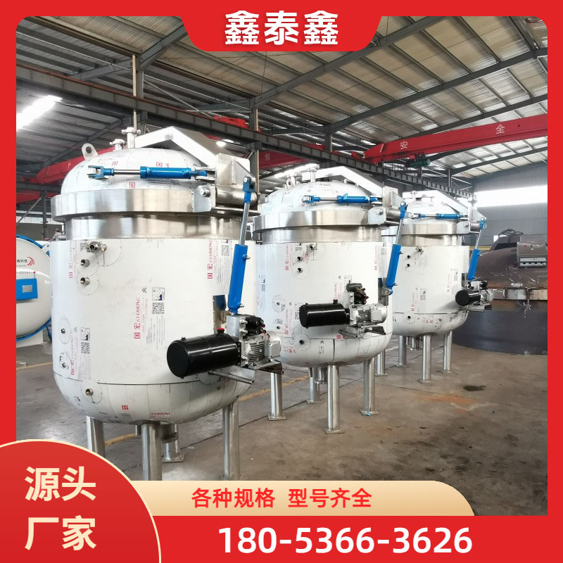 木材浸渍罐厂家 厂家供应 质量保障