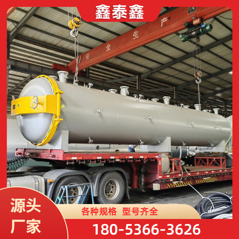 木材防腐浸渍罐 多种规格齐全