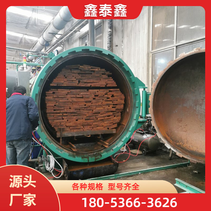 木材防腐浸渍罐价格 价格公道没有中间商