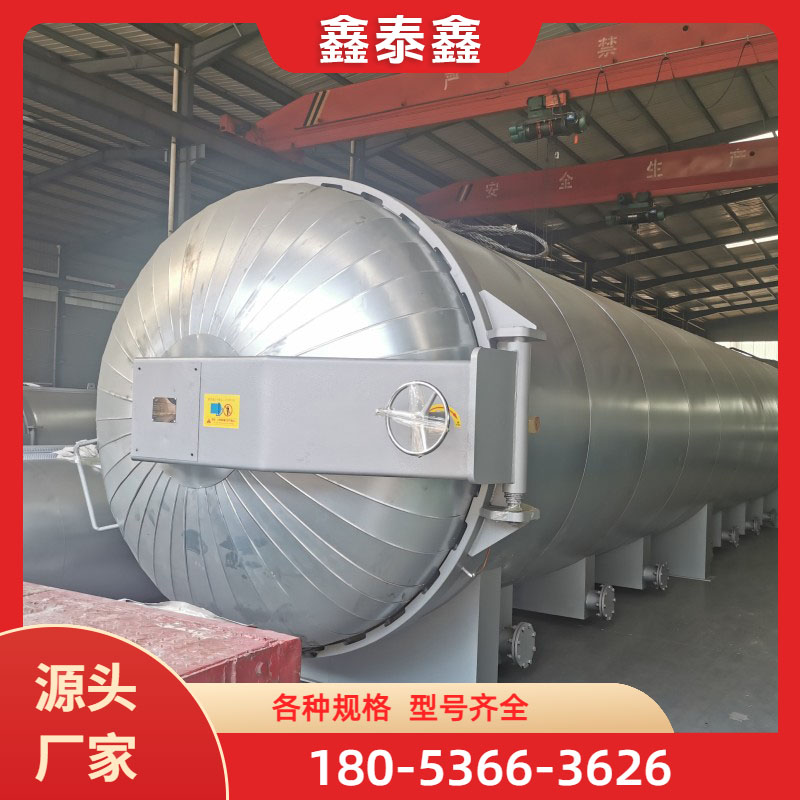 立式硫化罐 产品实拍售后无忧