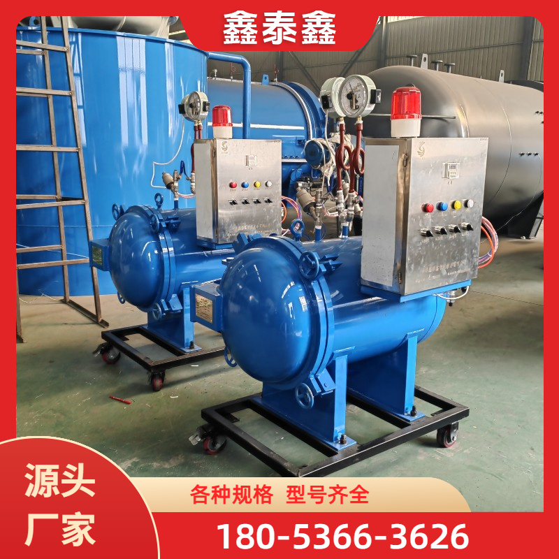 真空压力罐 可按需加工定制 欢迎咨询