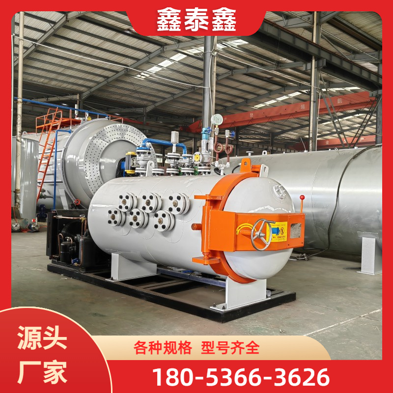 真空压力罐厂家 厂家供应 质量保障