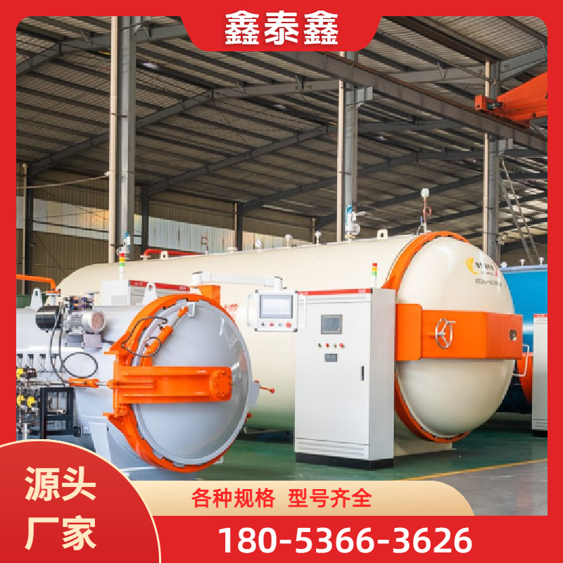 复合材料热压罐 严格执行生产标准