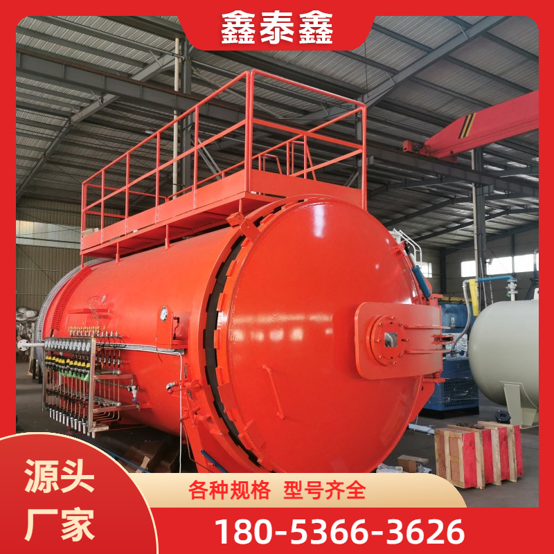 热压罐生产厂家 厂家供应 质量保障