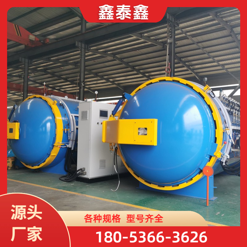 大型热压罐 现货供应 行业经验丰富