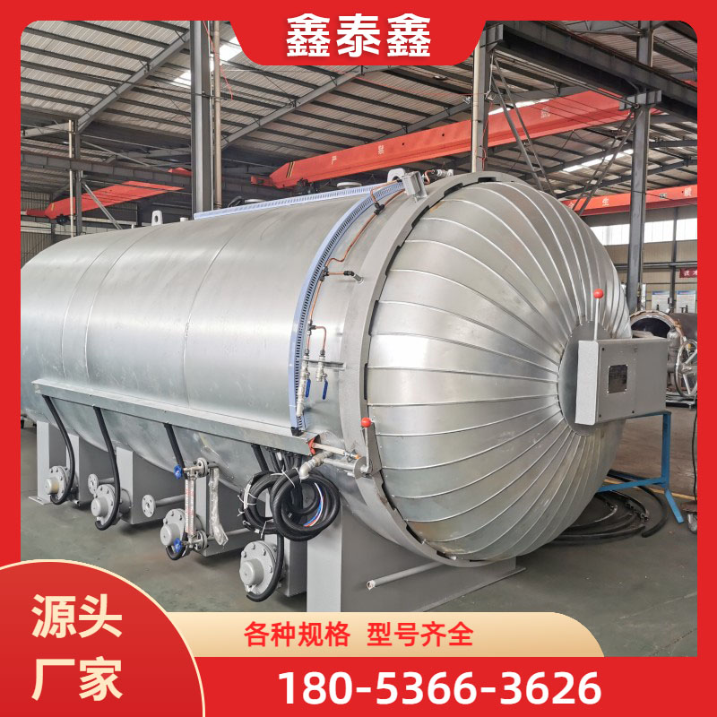 防腐衬胶硫化罐 各种规格型号齐全