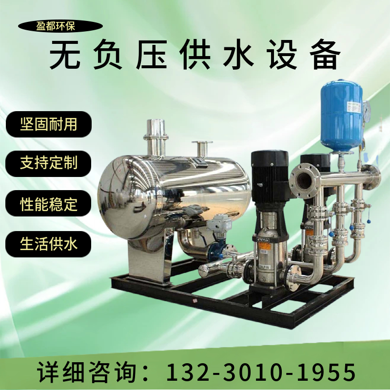 箱式无负压变频给水设备 箱式变频供水设备 变频给水设备十堰