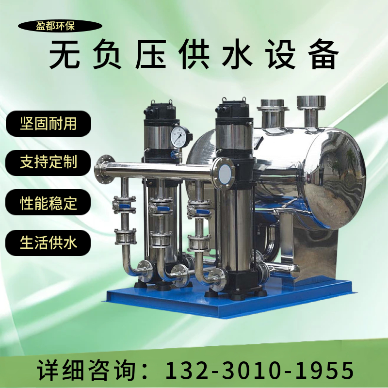 小区二次加压变频给水设备 加厚全自动稳流罐厂家供应宜昌