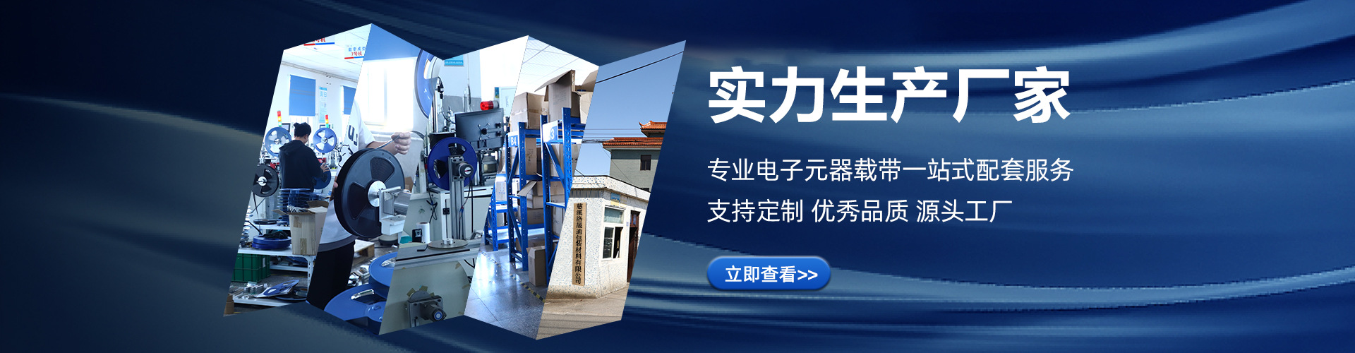 慈溪洛晟迪包装材料有限公司