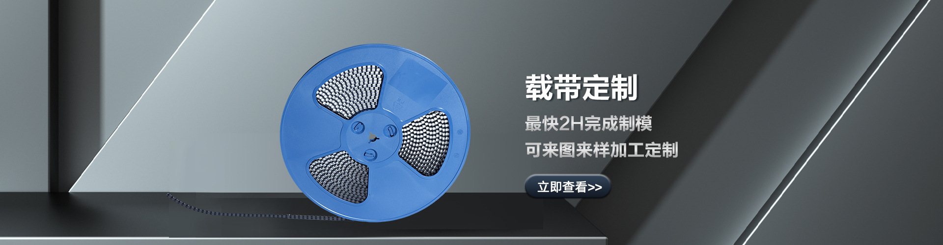 慈溪洛晟迪包装材料有限公司