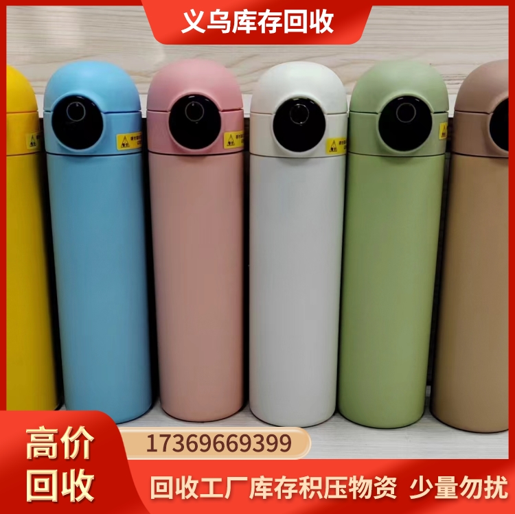 库存杯子回收 长期回收库存杯子 欢迎咨询