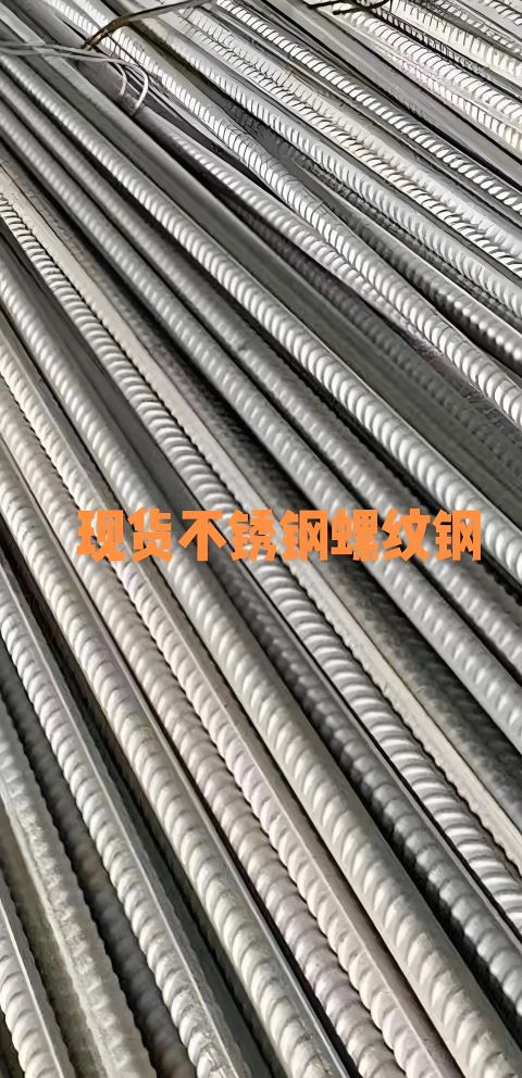 西安螺纹钢 防锈抗腐蚀