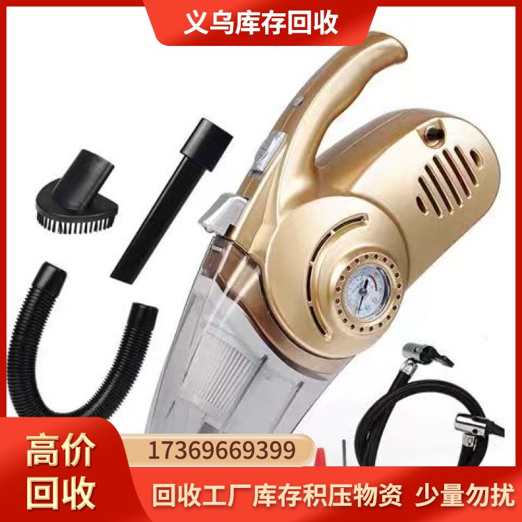 库存家电回收 快速响应 上门评估报价