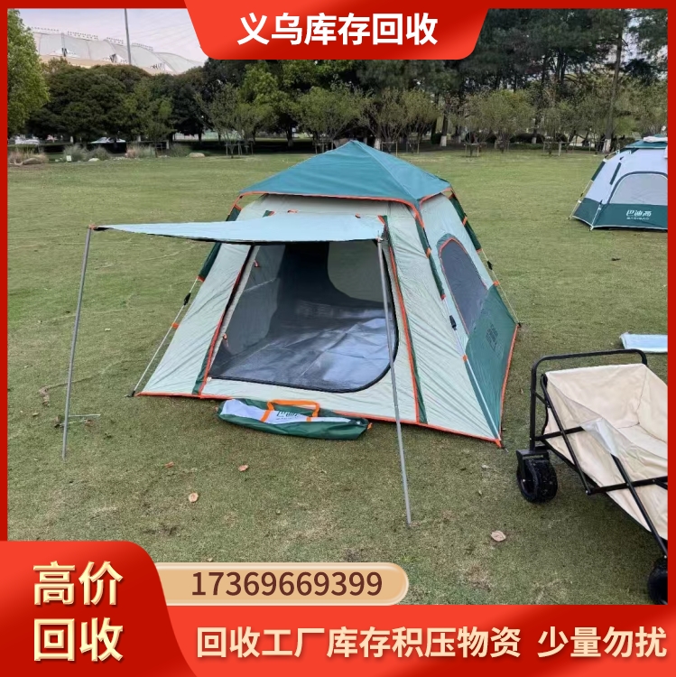 义乌帐篷库存回收 现金交易