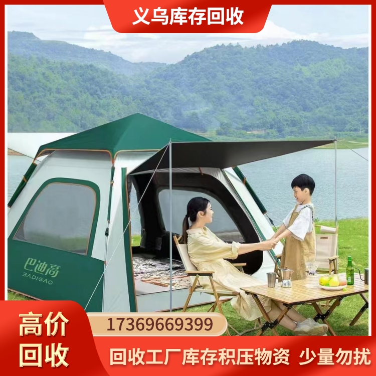 帐篷回收 上门报价 服务周到