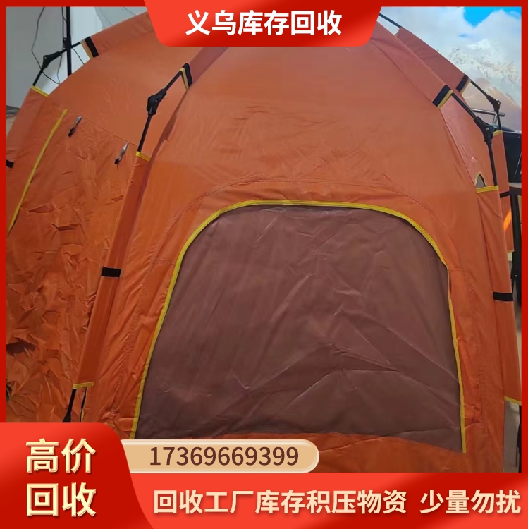 回收库存帐篷 现款交易 回收范围广