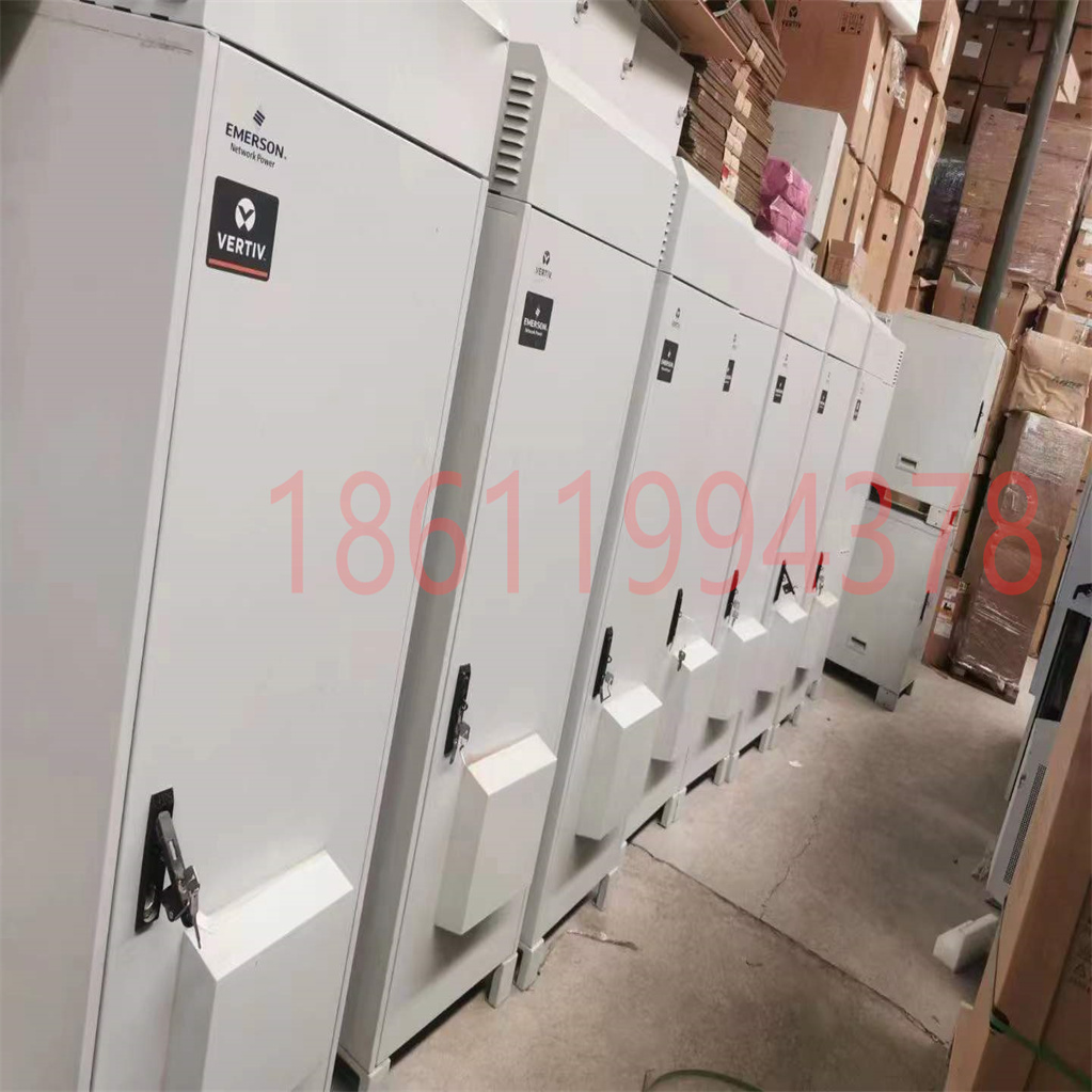 EPC48200/2900-HA41维谛室外柜.户外机柜.室外一体化电源.通信电源柜..壁挂通信电源.分立式通信