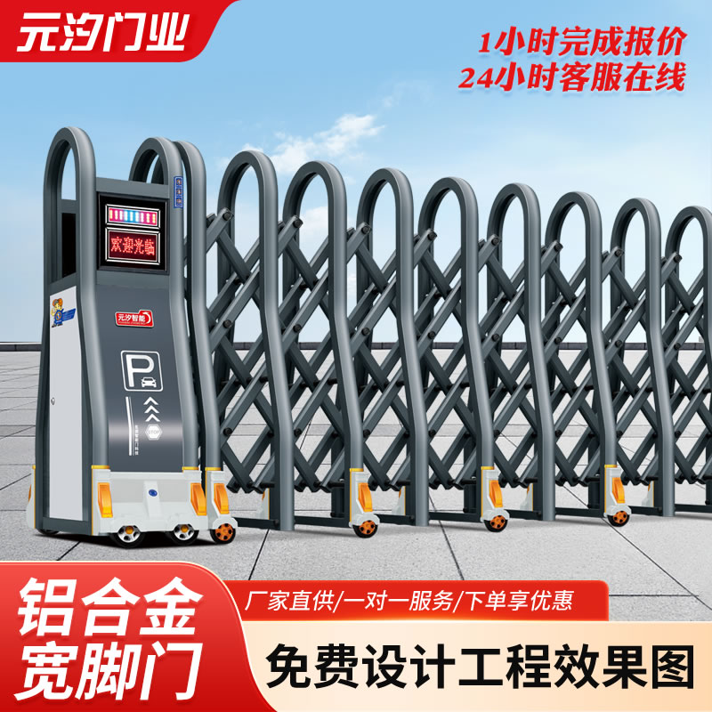 批发铝合金宽脚电动伸缩门红外线感应电动门智能无轨园区工厂大门