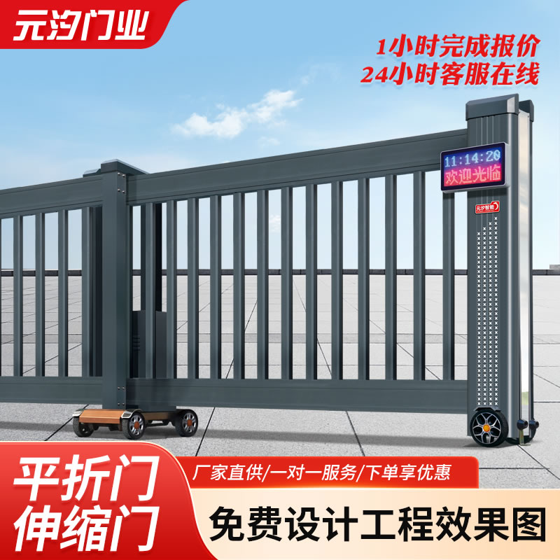 新款铝合金折叠电动伸缩门学校小区自动门电门无轨电动门平折门