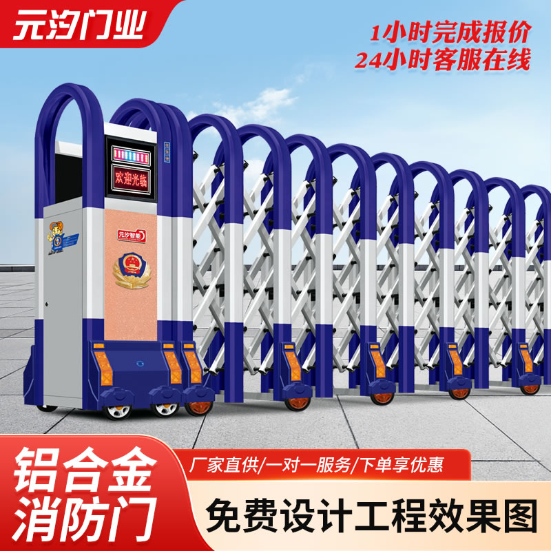 电动伸缩门消防站大门遥控开关电动门铝合金消防门单位无轨大门