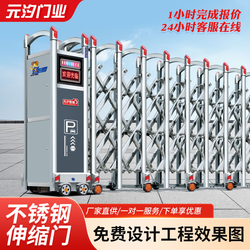工厂大门不锈钢伸缩门厂家无轨智能电动门工地学校自动折叠伸缩门