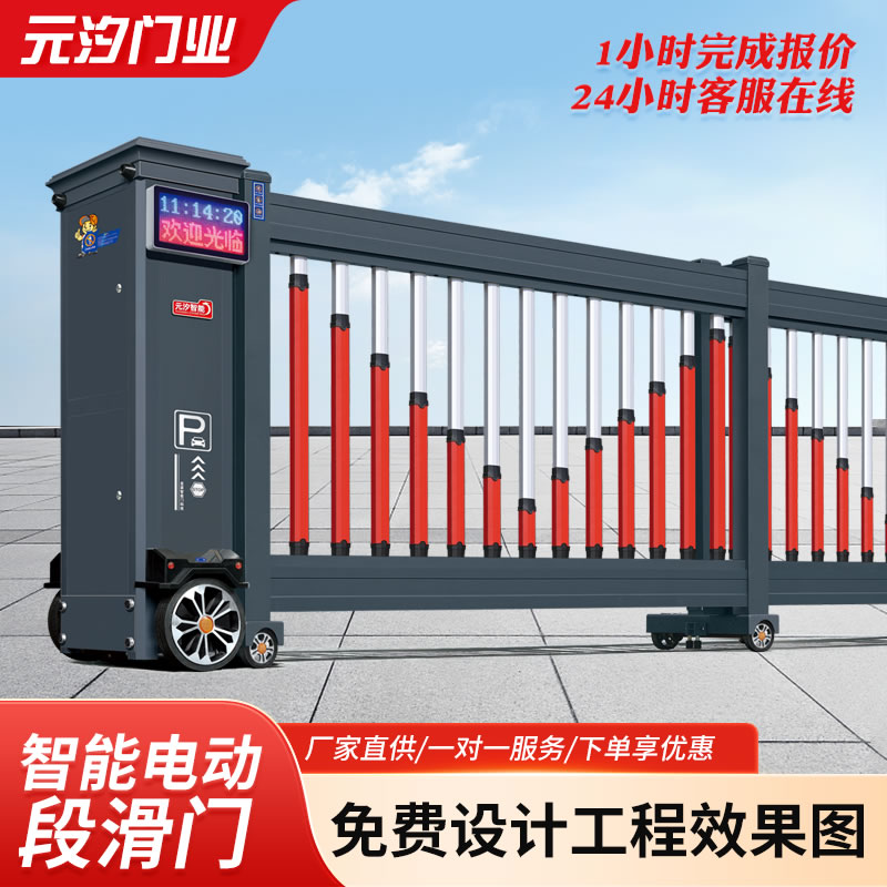 铝合金电动伸缩门段滑门工厂工地商用大门学校自动无轨平移大门