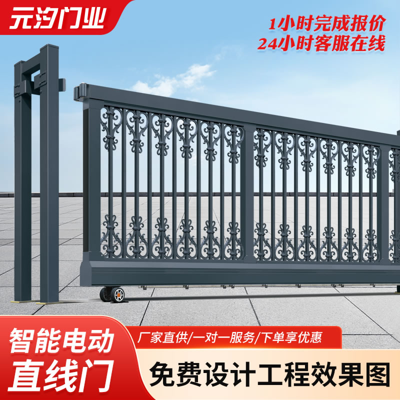 自动段滑门分段铝合金伸缩门智能无线直线大门工业园区无轨平移门