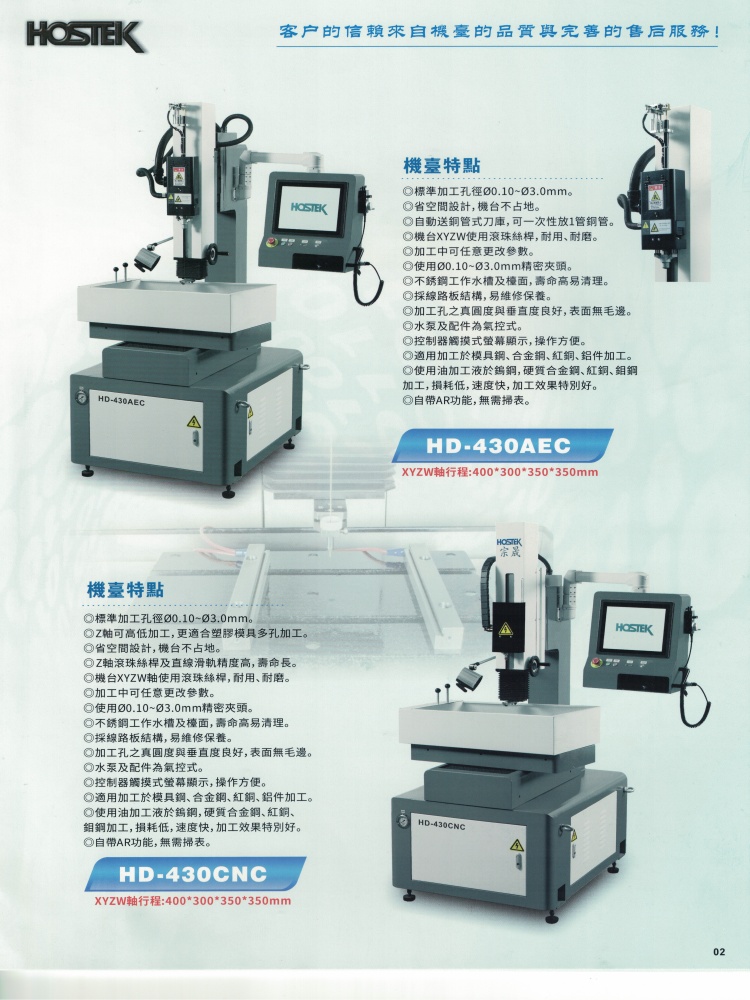 台湾宗晟CNC穿孔机  数控穿孔机