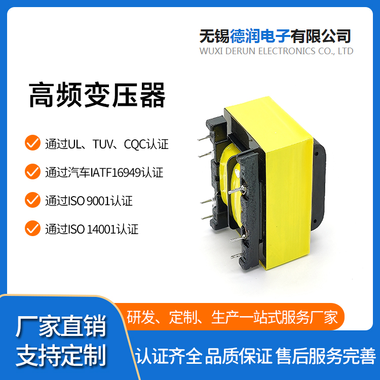 插针工频电源变压器 立式单相式 低频变压器加工