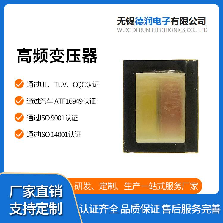 工频高压变压器 大功率逆变器变压器