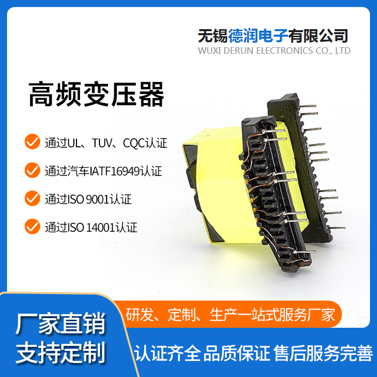 低频开关电源变压器 超声波清洗设备专用