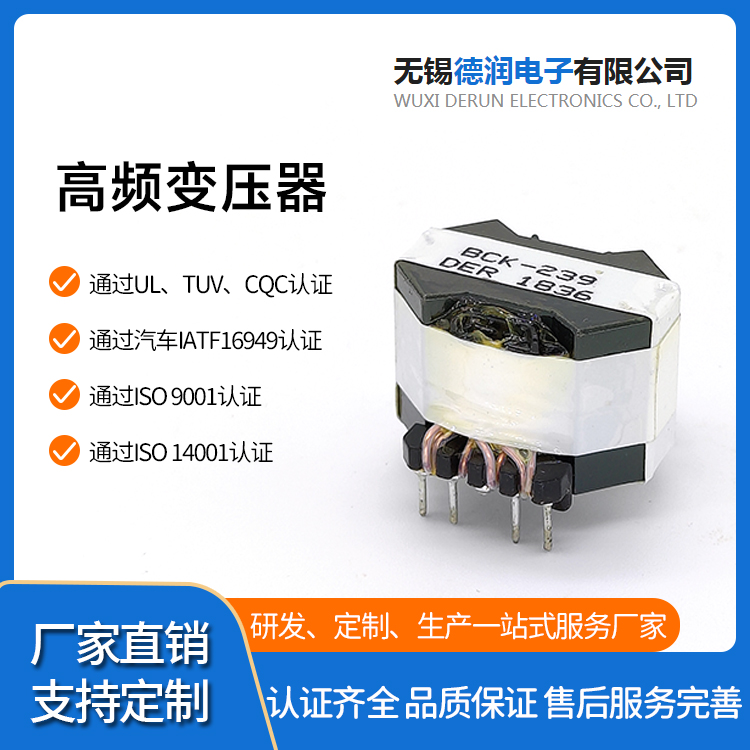 大功率 开关电源变压器 电源变压器源头厂家 规格齐全