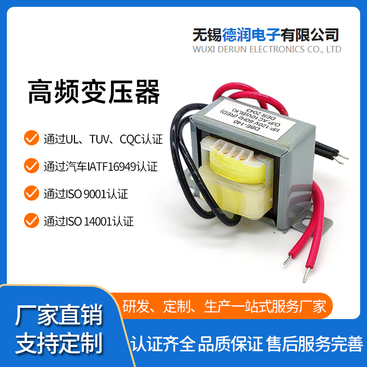 工频变压器 干式大功率设备 性能稳定