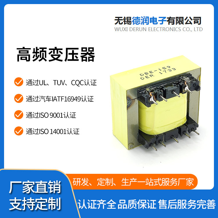 工频变压器 节能运行噪音低 厂家支持定制