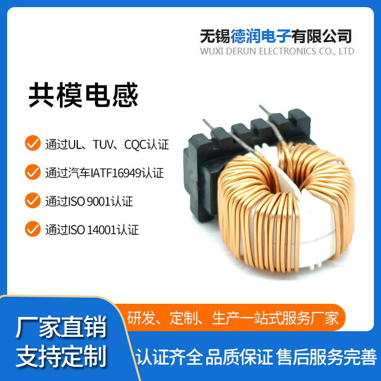 变压器线圈 环形铁芯设备 电子元件厂家